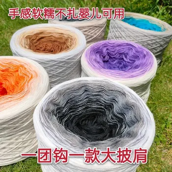 

1200 meters Comfortable Merino Wool Cake Yarn Segment Dyed Yarn Hand Knitted Gradient Color Fine Yarn Crochet Shawl Blanket