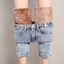 Флисовые Джинсы женские зимние однотонные джинсы плотные свободные джинсовые штаны-шаровары зимние джинсы черные брюки теплые брюки женские 3 цвета P9237