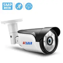 Besder H.265 IP POE камера безопасности Пуля наружная Водонепроницаемая камера видеонаблюдения s H.265 сетевая камера движения 5MP 3MP 2MP