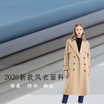 

Twill waterproof polyester woven Windbreaker coat fabric -157g/㎡