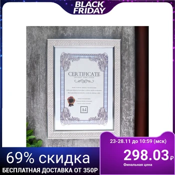 

Photo frame plastic A4 "White rhombuses" with a silver frame 35x26 cm 4559714
