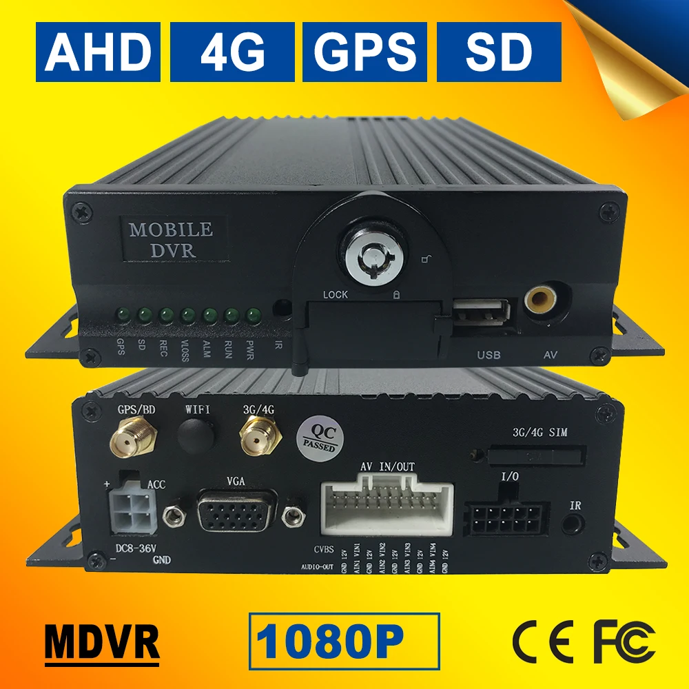 

LSZ 4G GPS 4-channel 720P resolution H.264 mobile DVR with up to 2 SD cards