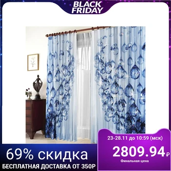 

Set of curtains Glass 150x270 +/- 3cm 2pcs, gabardine, plastic 2547194