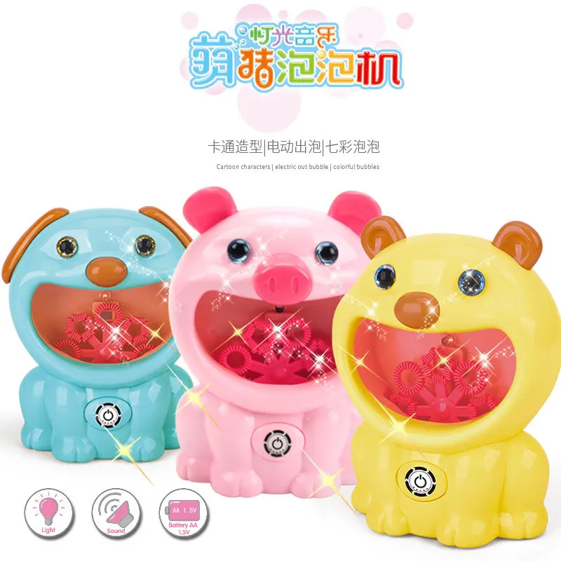 Детский мультфильм Копилка светильник музыка электрическая дующая машина с пузырями полностью автоматическая дующая машина с пузырями игрушка