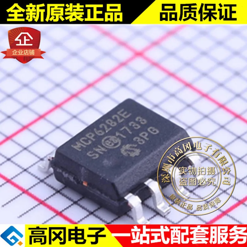 5 шт. MCP6282-E/SN SOIC-8 MCP6282E микрочип | Автомобили и мотоциклы