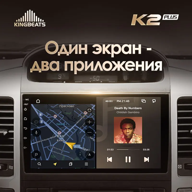 KingBeats штатное головное устройство For Toyota Land Cruiser Prado 120 2004 2009 GPS автомагнитола на