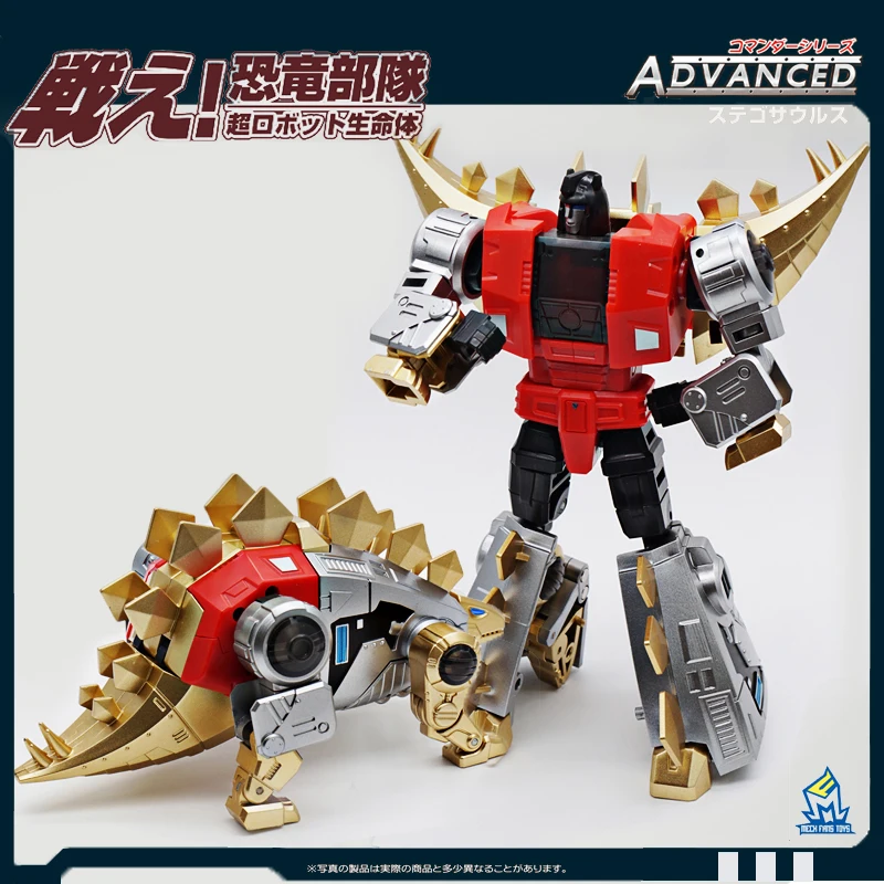 Динозавр MFT трансформация G1 анимация цвет металлик ed Snarl Grimlock динозавр фигурка