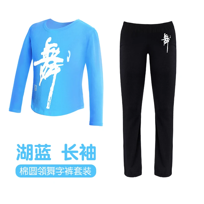 Boys' Dancing Suit Summer Short Sleeve Latin Dance Wear Boys' Cotton Children's Training Suit Chinese Dance Form