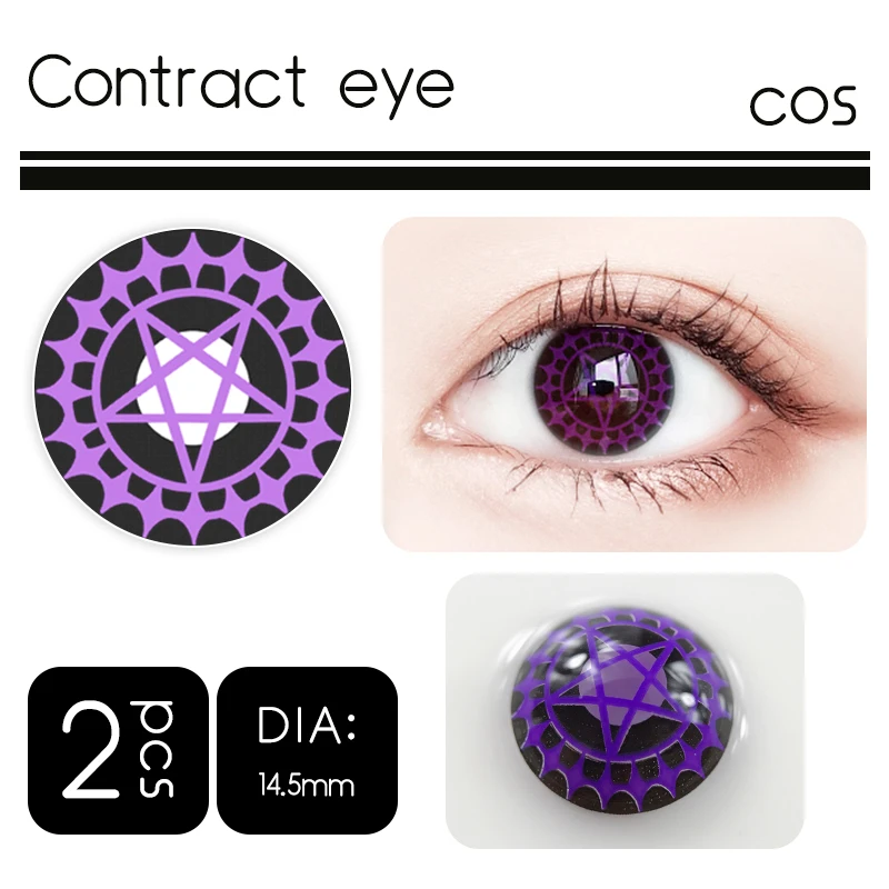 OVOLOOK 1 пара (2 шт.) 10 тон Косплэй контактные линзы Цвет ed для глаз Хэллоуин Макияж