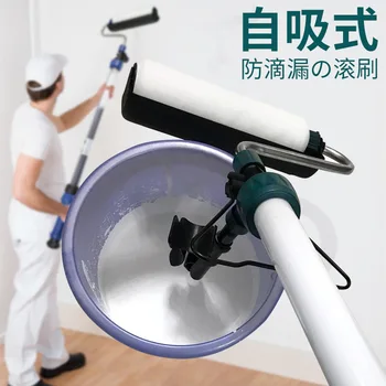 

Roller Brush Latex Paint Paint Coating Painting Roller Coating Machine Fine Wool Short Unnecessary Sauce Dipping Brush Wall Too