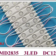 Светодиодный модуль для вывески каналов литья букв Светодиодный модуль DC12V 61 мм* 15 мм SMD 2835 3 светодиодный 1,2 Вт 150лм алюминиевая печатная плата с объективом