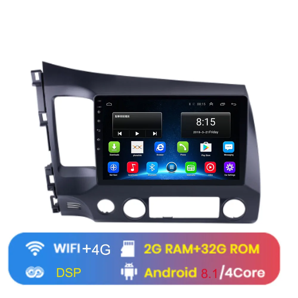 4G LTE Android 8,1 Fit HONDA CIVIC 2008 2009 2010 2011 Мультимедиа стерео автомобильный dvd-плеер навигация gps радио - Цвет: 4G WIFI (2G 32G)