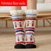 Новинка года; зимние носки-тапочки домашние носки-тапочки европейские и американские носки с рисунками для взрослых; бархатные толстые Нескользящие женские носки