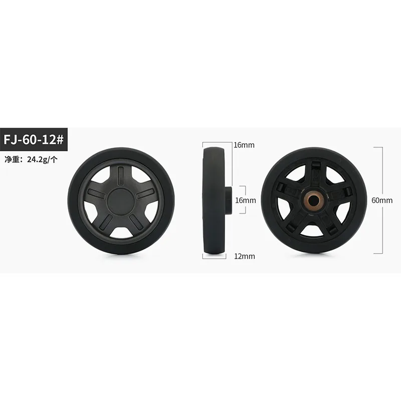 FJ-60-12 Запчасти для чемодана Ролли колеса для багажного чемодана Замена Ремонт для аксессуаров ролики Замена колес - Цвет: FJ-60-12