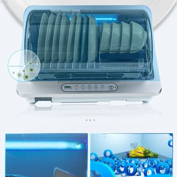 

220V Home Multifunction UV Disinfection Cabinet Electronic Dish Dryer Ozone Disinfection Cutlery Storage Box Disinfection