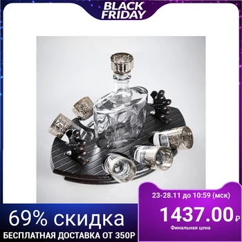 

Minibar "Fregat" florence, 7 items, 500/50 ml 4009229