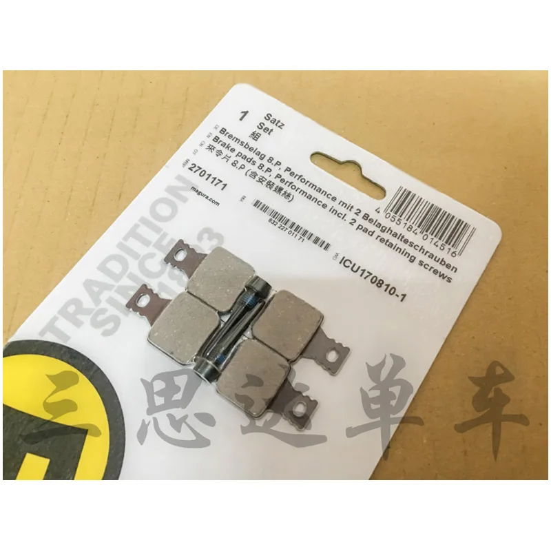 Magura mt2 mt4 mt5 mt7 mt8 оригинальные масляные дисковые гидравлические тормозные колодки