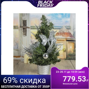 

Christmas tree decor table "Butterfly" 40 * 25 cm silver
