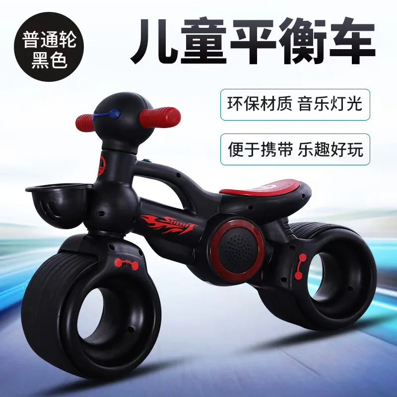 

Free Shipping New cool children's balance car scooter learn to walk