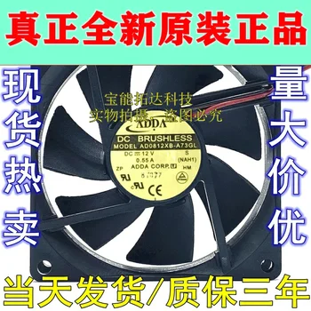 

FreeShipping 8025 AD0812XB-A73GL DC12V 0.55A 8CM Large Air Blast Capacity Fan