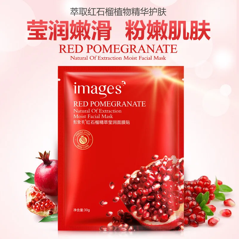 Images Plants Red pomegranate Facial Mask Smooth Moisturizing Oil Control Shrink Pores Face Mask Fabric Wrapped 5