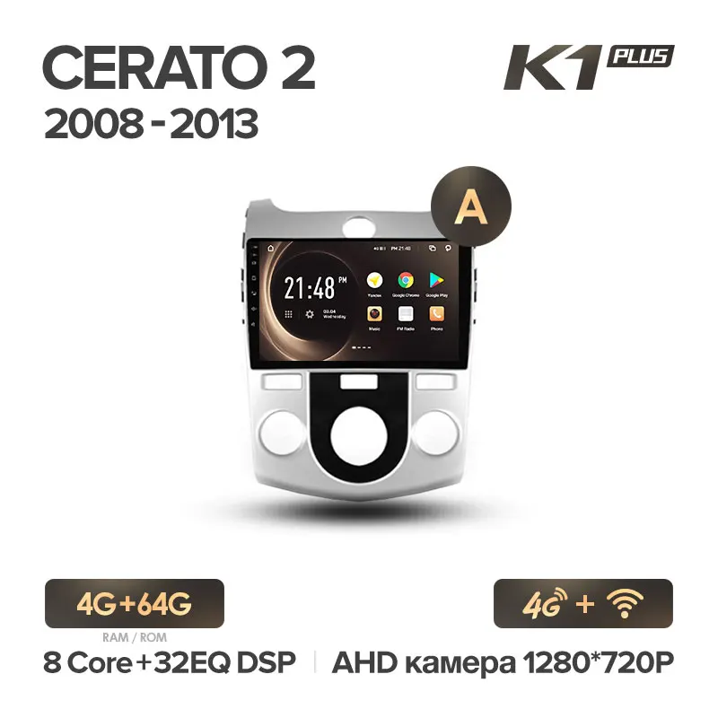 KingBeats штатное головное устройство for Kia Cerato 2 TD 2008-2013 GPS Android 8.1 автомагнитола на андроид магнитола для Киа Серато 2 TD автомобильная мультимедиа Octa Core 8 core*1.8G DDR4 2G ROM 32G RAM / 4+64G - Цвет: Cerato PLUS 64G-A