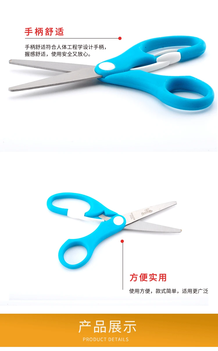 SOURCE Manufacturers Direct Selling Students with Automatic Spring Scissors for Students Safe Students Shear Spring Shear CHILDR
