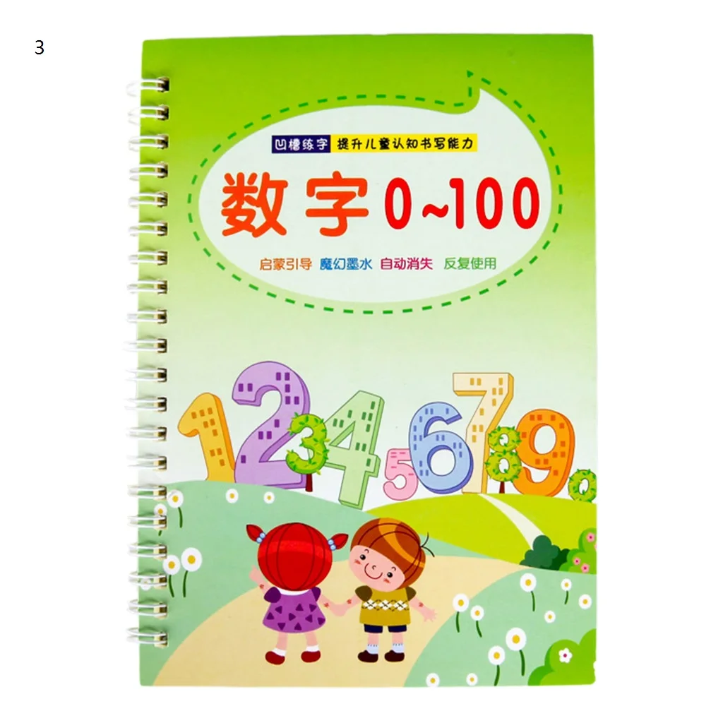 Children's Practice Calligraphy Kindergarten Digital Tracing Red Book Groove Practice Calligraphy