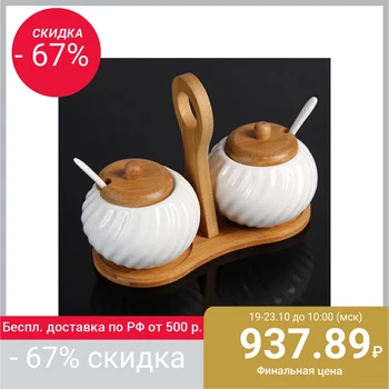 

A set of jars for bulk products "Estet", 300 ml, 2 pcs, on a wooden stand, 2 spoons