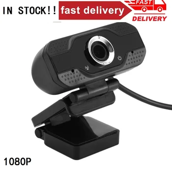 

Webcam 1080P, HDWeb Camera with Built-in HD Microphone 1920 x 1080p USB Plug n Play Web Cam, Widescreen Video
