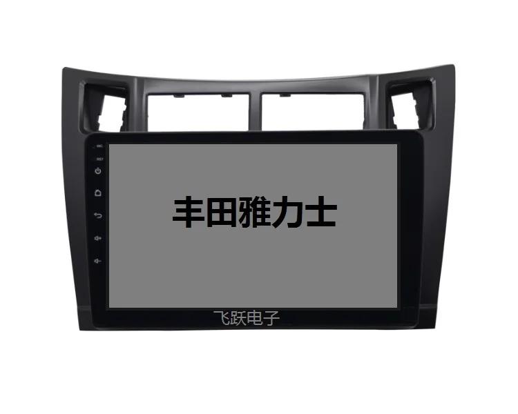 

9" Octa core 2.5D IPS screen Android 8.1 Car GPS radio Navigation for Toyota Yaris,Vitz,Belta 2005-2011 with 4G/Wifi, DVR OBD