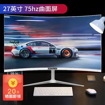 Songren 27-дюймовый большой экран 1800R кривизны светильник тонкий экран с изогнутыми краями HDR игровой ноутбук для дома и офиса компьютерный 1080P ультра-тонкий экран с высоким разрешением, подставка для бу - Цвет: Белый