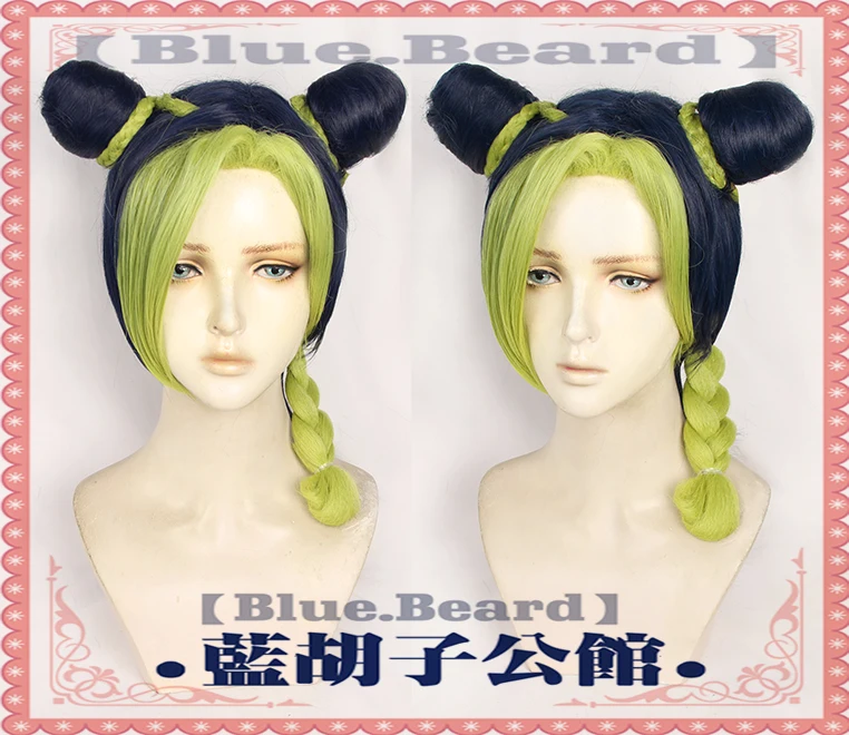 Disfraz Anime Jolyne Cujoh Disfraz Anime JoJo's Bizarre Adventure - Cosplay Cujoh Jolyne Y Personajes Cosplay Jolyne Kakyoin
