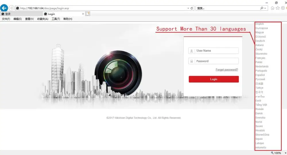 Hikvision многоязычная стандартная фотокамера 4 МП POE IP камера поддержка