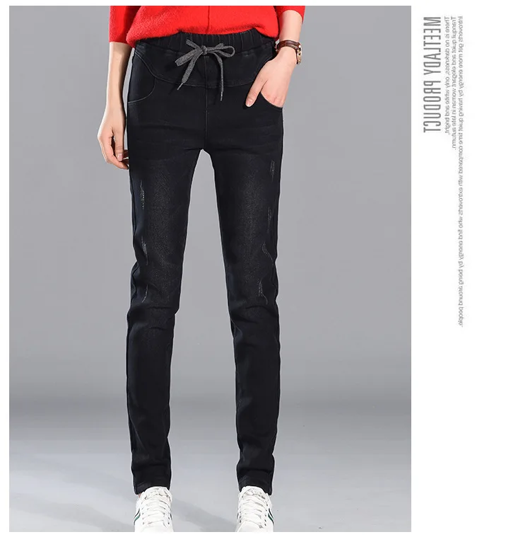 Женские Стрейчевые джинсы шаровары осень плюс размер высокая уличная шнуровка джинсовые брюки женский эластичный пояс черные женские джинсовые брюки