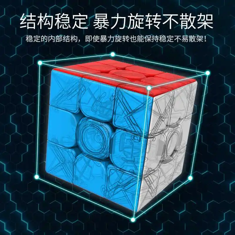 MoYu 3x3x3 Meilong 3C магический куб без наклеек, кубики-головоломки, профессиональные скоростные Развивающие игрушки для детей и взрослых