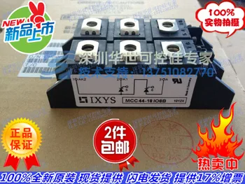 

100% Germany MCC44-16io1B MCC44-16io8B original SCR module--HSKK