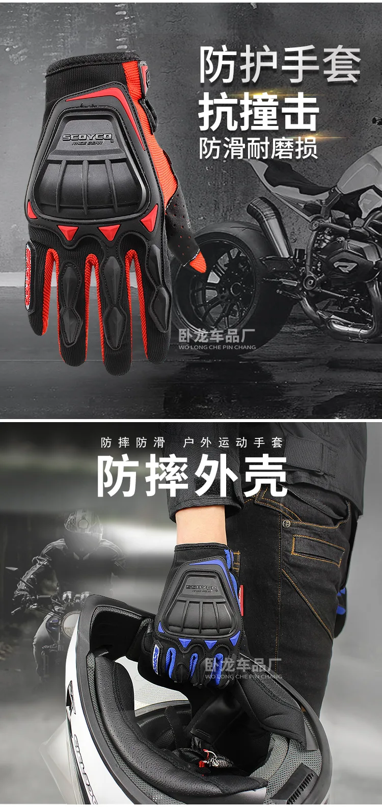 Scoyco Scoyco Spring And Summer-Knight Equipment E-Bike Race Car Scrambling Motorcycle Locomotive Full Finger Shatter-resistant