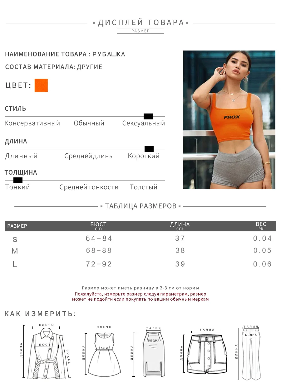 Klanien, летняя сексуальная майка, женский укороченный топ, без рукавов, рубашка, сексуальная, тонкая, для девушек, тощий жилет, камзол,, базовая, с буквенным принтом, на бретелях, топы