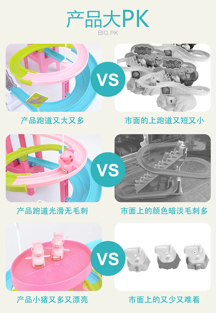 Hot Selling Manual Piggy Climbing Stairs Rotating Slide Rail Car Toy Children Mini DIY Assembled