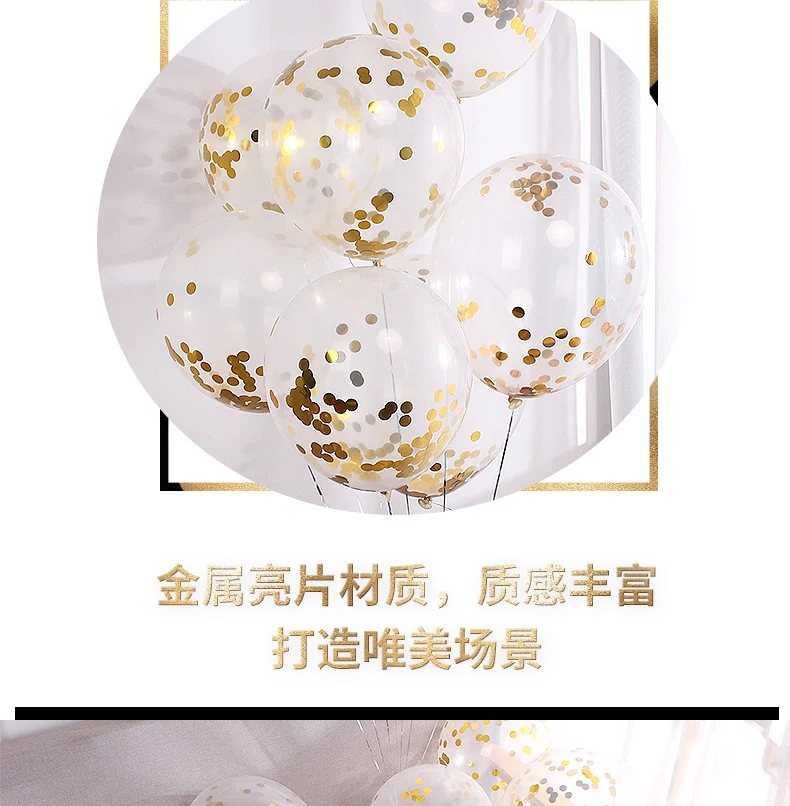 Knot Wedding Supplies Birthday Decoration Wedding Romantic Balloon String New Marriage House Party Gemstone Macarons Red Balloon