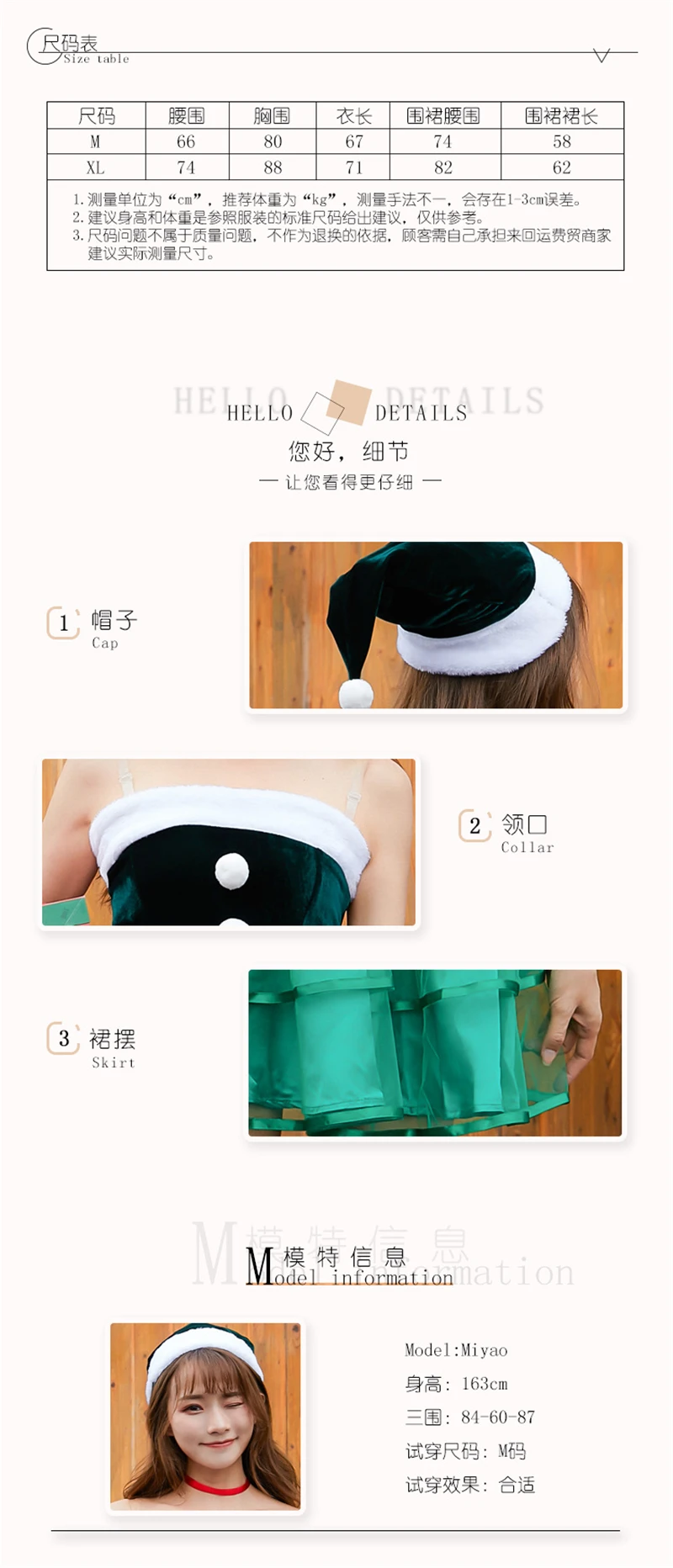 Christmas new cosplay costume Christmas Eve cute dark green Halloween cake topless striped dress Ladies play clothing