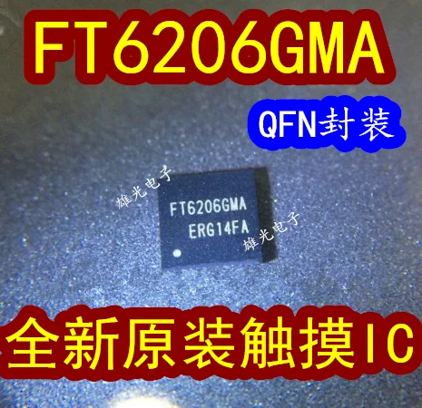10 шт./лот FT6206GMA QFN IC