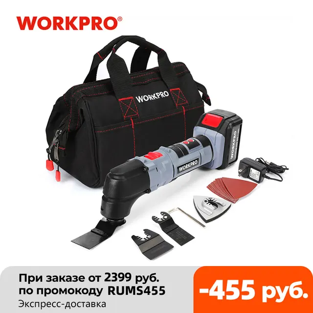 WORKPRO Power Oscillating Tools Electric Trimmer Saws Home DIY Lithium ion Rechargeable Oscillating Multi Tools 18V