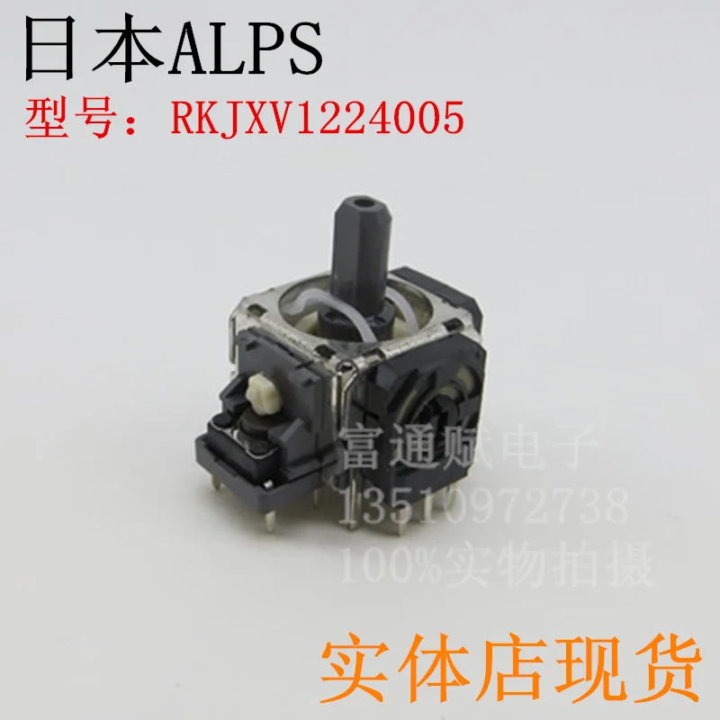 

Make for Japan ALPS Game Console PS4 Handle Rocker Potentiometer 3D Rocker B10K RKJXV1224005