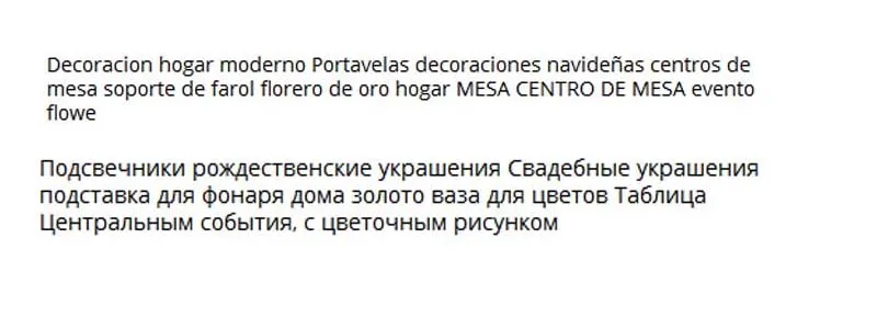 Подсвечники рождественские украшения Свадебные украшения подставка для фонаря дома золото ваза для цветов Таблица Центральным события, с цветочным рисунком