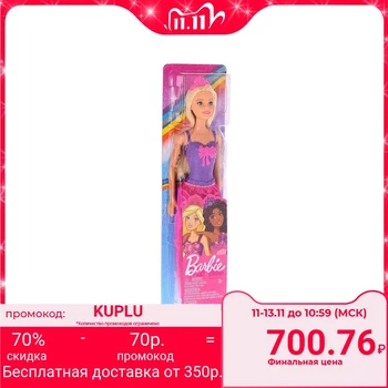 

Barbie doll "Princess"