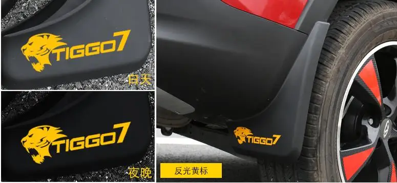Брызговик для TIGGO7 7 CHERY щитки, брызговики для стайлинга автомобиля набор мягких пластиковых брызговиков аксессуары Специальный щиток