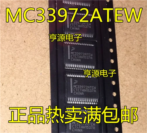 

MC33972 MC33972ATEW