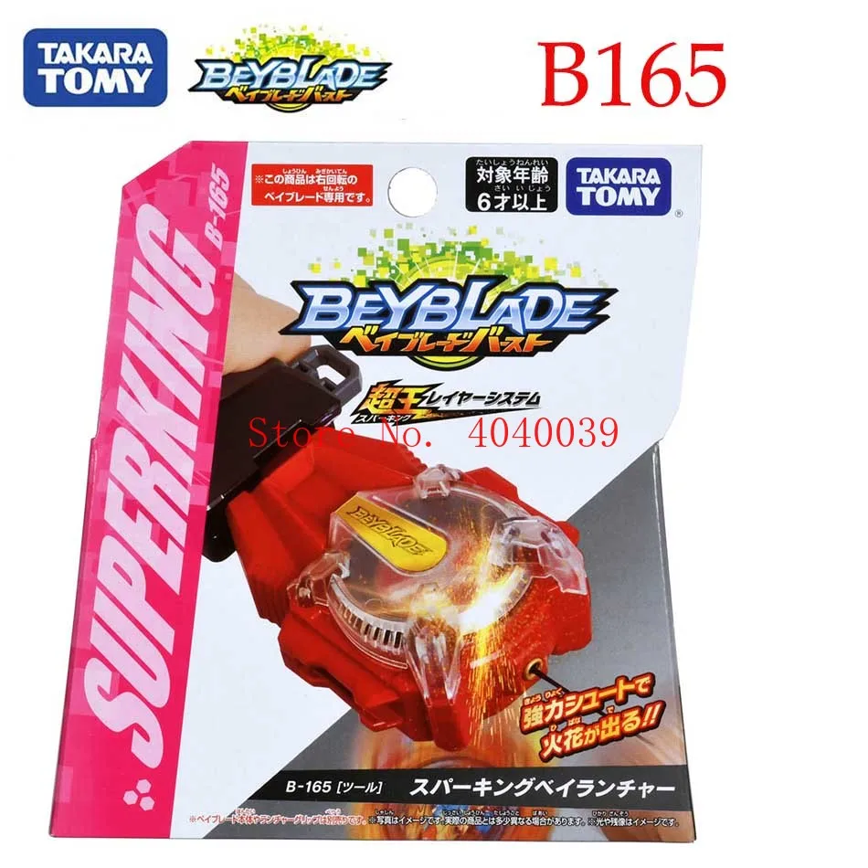 Оригинальный оригинальный Takara Tomy Beyblade Super King гироскоп B-165 Red Spark Bayblade Burst пусковое